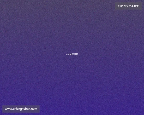 estar老板都有谁