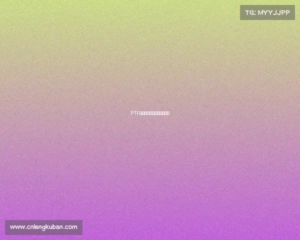 PTF电子竞技、电子竞技锦标赛