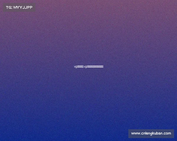 vg电子竞技;vg电子竞技俱乐部英雄联盟