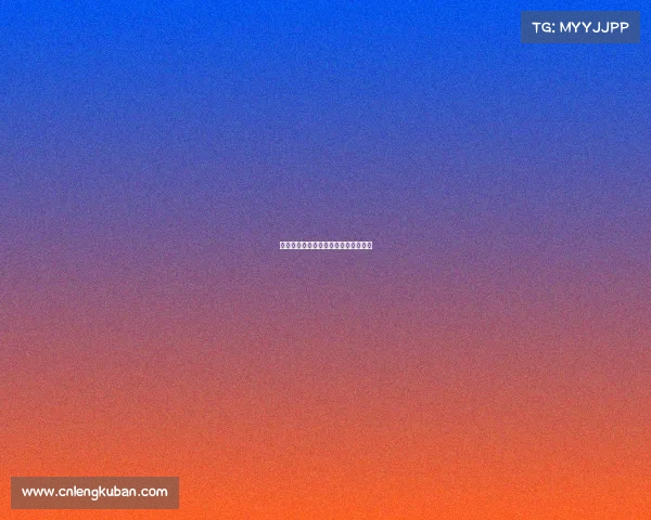 刀塔战场最强音：电竞解说的博弈风云